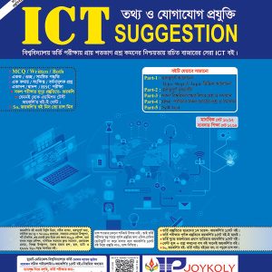 ICT Suggestion