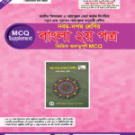 bangla_2nd_paper.jpg
