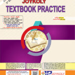 textbook_practice.jpg